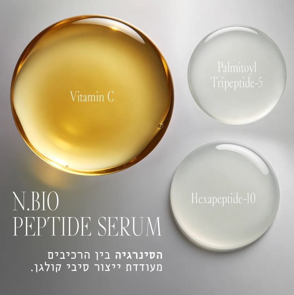 סרום נ. ביו פפטיד – תמונה 3